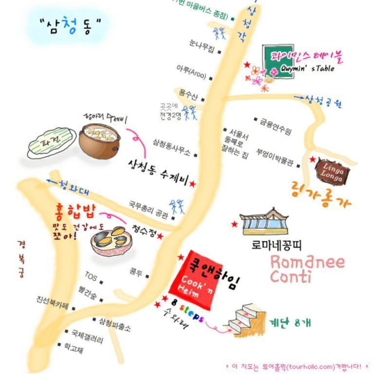 Feliz Guesthouse, Seoul Station Eksteriør billede